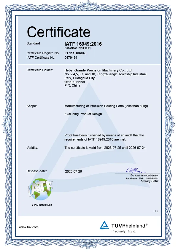 IATF16949